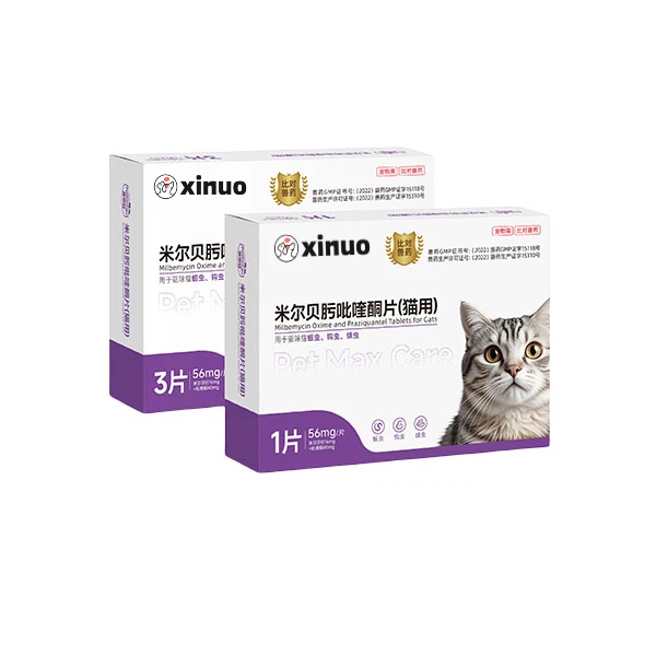56 mg Milbemycin Oxime and Praziquantel Tablets for cats